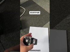 Фонарик с высокой мощностью AC220V